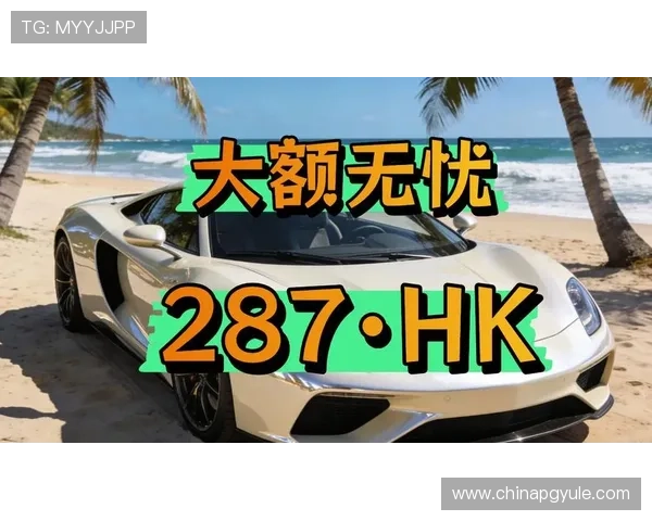 PG电子官网投注平台全面升级，带来更安全便捷的在线娱乐体验