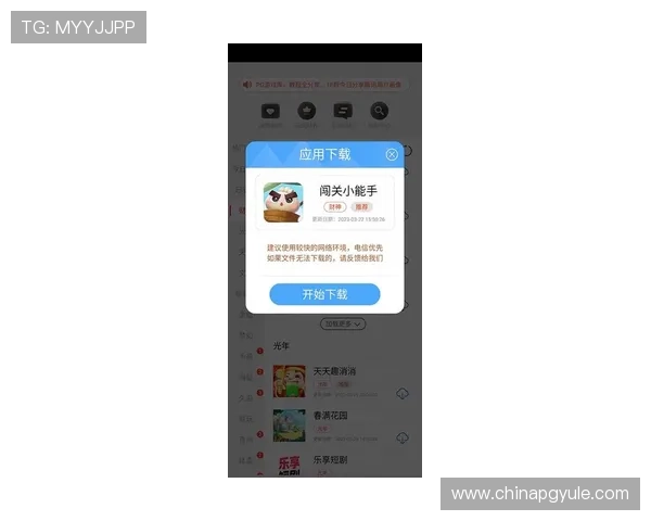 PG娱乐游戏APP入口最新版本下载指南，确保你第一时间体验最新游戏内容