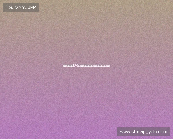 全面解析老虎机RPG游戏的核心玩法与策略技巧助你轻松提升游戏胜率